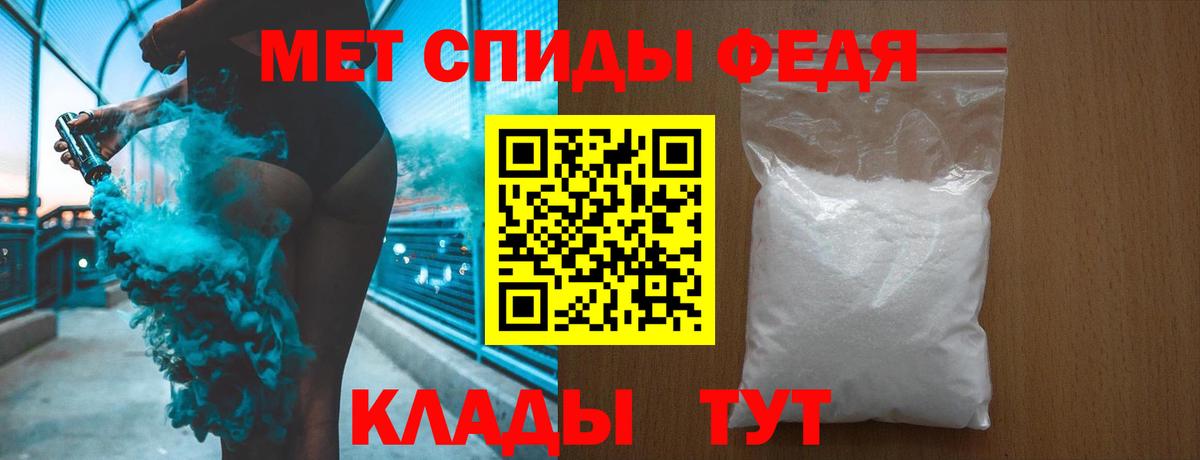 Метамфетамин  Первитин мет  Вход с VPN  Первитин мет  Соликамск 