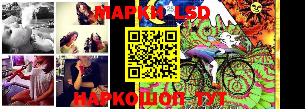 наркотики  Марки N-bome 1,8мг  Вход с VPN  Соликамск 