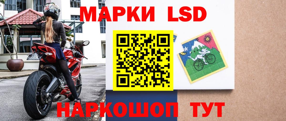 Марки N-bome 1500мкг Соликамск