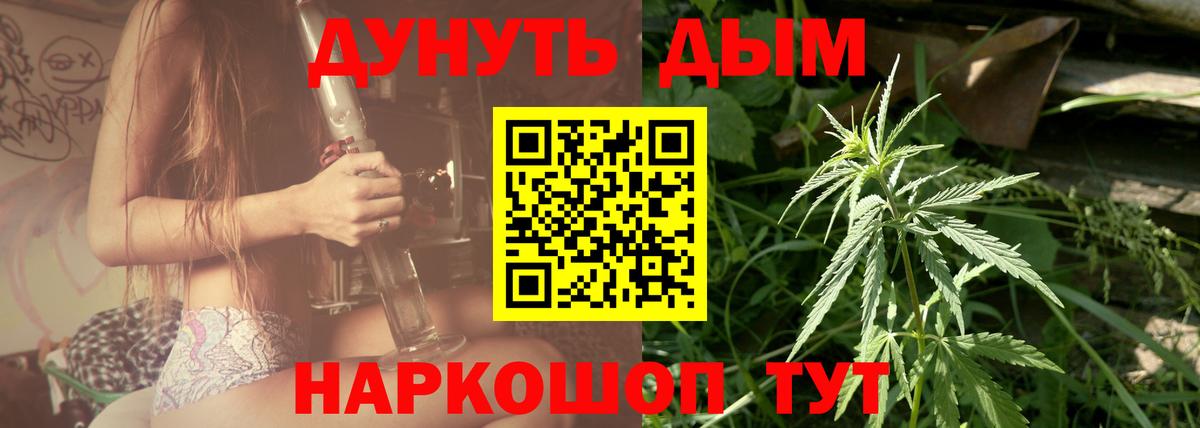 Канабис ГИДРОПОН  Конопля конопля  Шишки марихуана LSD WEED  МАРИХУАНА планчик  Вход с VPN  Соликамск 