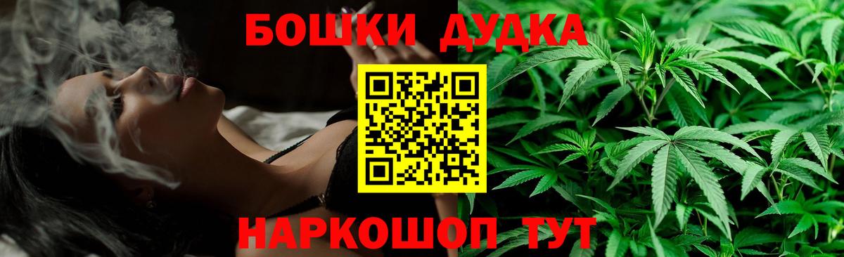 Конопля планчик Соликамск